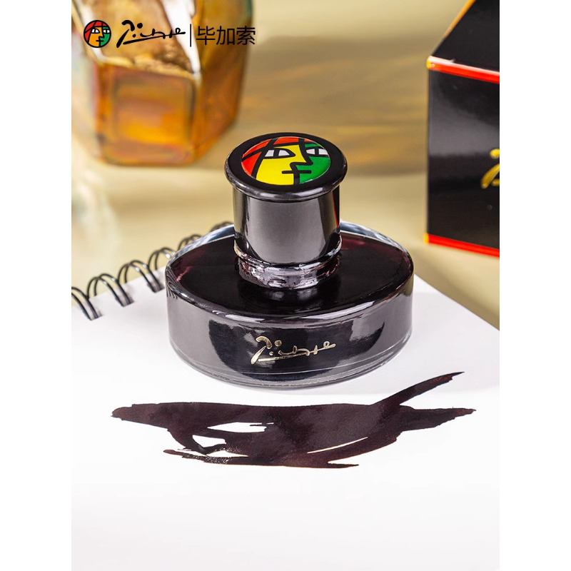 Fountain Pen Bottled Ink - حبر قلم حبر بيكاسو 50 مل