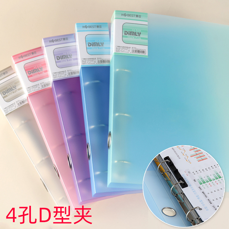 أربعة حفرة A4 اللكم الموثق إرس - مراجعة Binder A4 Lever وسعره